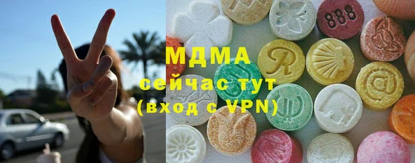 метамфетамин Белокуриха