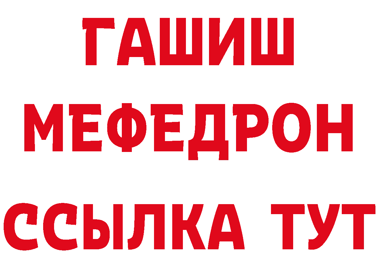 КЕТАМИН VHQ ТОР площадка мега Дальнегорск